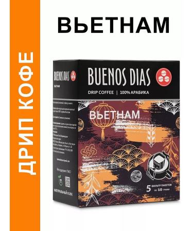 BUENOS DIAS Vietnam coffee in drip packets ground 5 pcs 10 g each - Buy Online on GoSupps.com