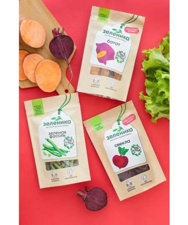 Zelenika Vegetable chips set 3pcs - Buy Online on GoSupps.com
