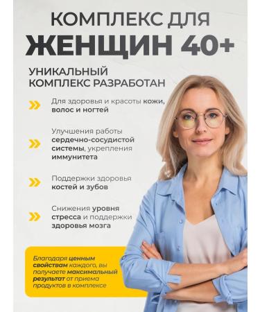 VitaMeal Collagen capsule d3 vitamin C for women 40+ - Buy Online on GoSupps.com