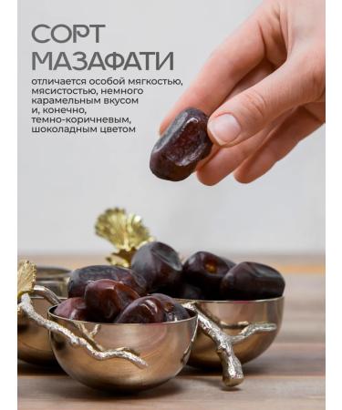 Fruteka Dates of Masafati without sugar 2 kg - Buy Online on GoSupps.com
