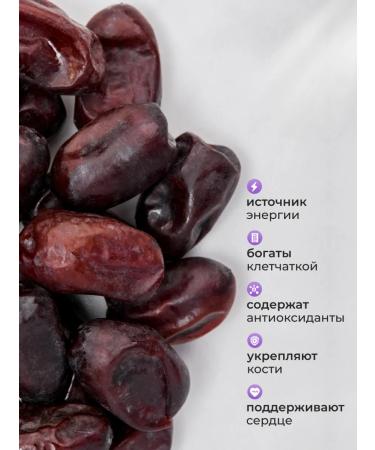 Fruteka Dates of Masafati without sugar 2 kg - Buy Online on GoSupps.com