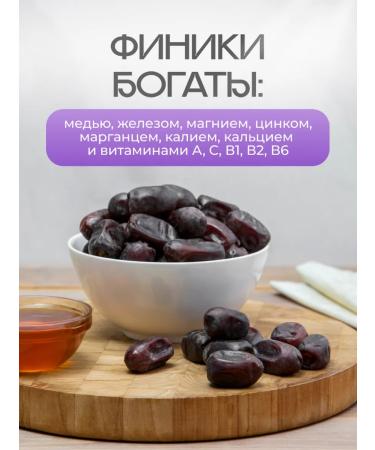 Fruteka Dates of Masafati without sugar 2 kg - Buy Online on GoSupps.com