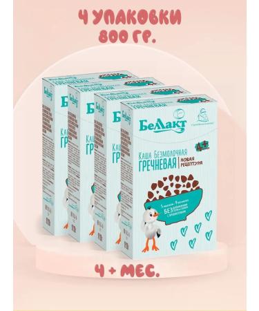 Bellakt Porridge dry silent buckwheat with a prebiotic