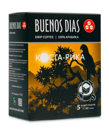 BUENOS DIAS Costa Rica coffee in drip packets ground 5 pcs 10 grams