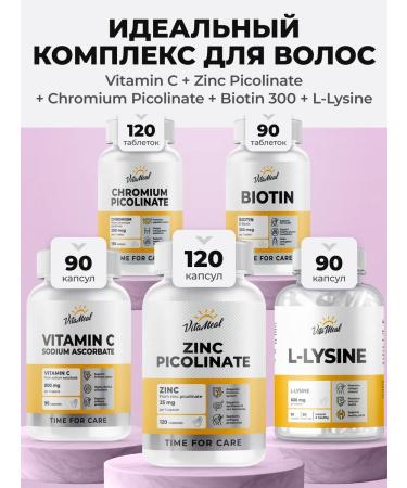 VitaMeal Zinc picoline chrome biotin