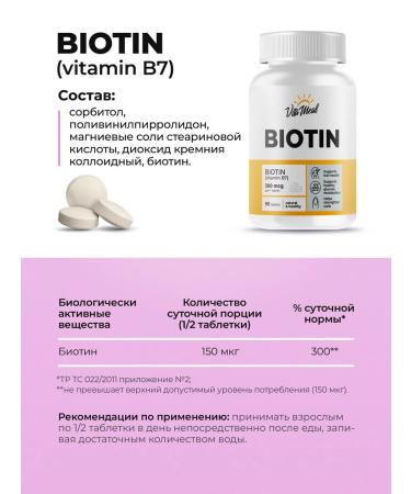 VitaMeal Zinc picoline chrome biotin - Buy Online on GoSupps.com