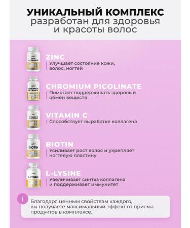 VitaMeal Zinc picoline chrome biotin - Buy Online on GoSupps.com
