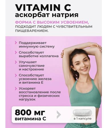 VitaMeal Zinc picoline chrome biotin - Buy Online on GoSupps.com