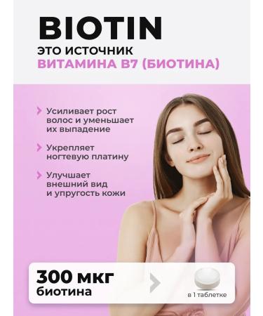 VitaMeal Zinc picoline chrome biotin - Buy Online on GoSupps.com