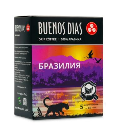 BUENOS DIAS Brazil of coffee in drip packets ground 5 pcs 10 grams