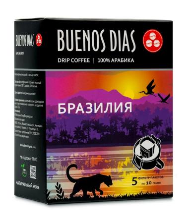 BUENOS DIAS Brazil of coffee in drip packets ground 5 pcs 10 grams - Buy Online on GoSupps.com