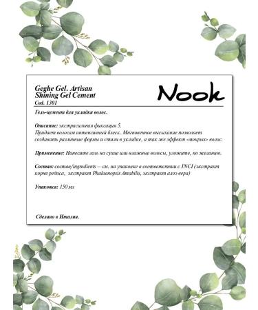 NOOK Hair gel 150 ml - Buy Online on GoSupps.com