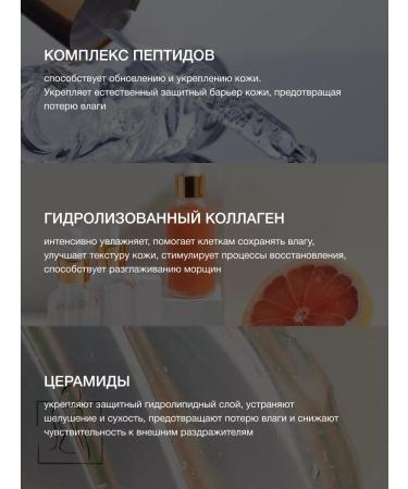 Bueno Acting cream for eyelids 30 ml - Buy Online on GoSupps.com