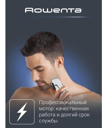 Rowenta Pure Collection Driver TN1605F0 hair cutter - Buy Online on GoSupps.com