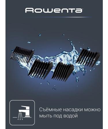 Rowenta Pure Collection Driver TN1605F0 hair cutter - Buy Online on GoSupps.com