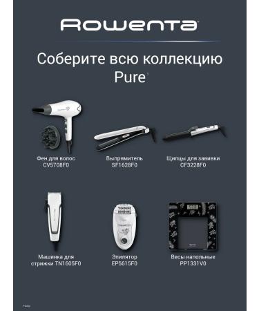 Rowenta Pure Collection Driver TN1605F0 hair cutter - Buy Online on GoSupps.com