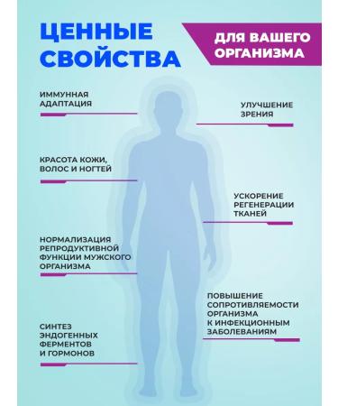 IRISPHARMA Zinc Helat for immunity and beauty 25mg 120 capsules - Buy Online on GoSupps.com