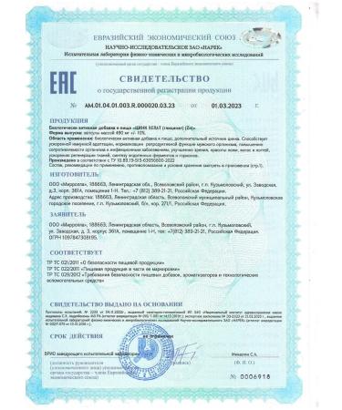 IRISPHARMA Zinc Helat for immunity and beauty 25mg 120 capsules - Buy Online on GoSupps.com