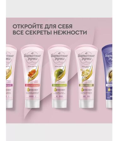 VELVET HANDS Set of hand creams 3pcs - Buy Online on GoSupps.com