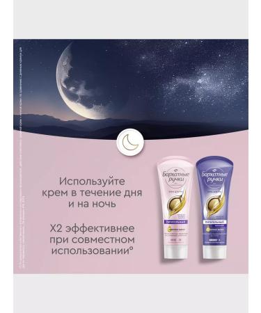 VELVET HANDS Set of hand creams 3pcs - Buy Online on GoSupps.com