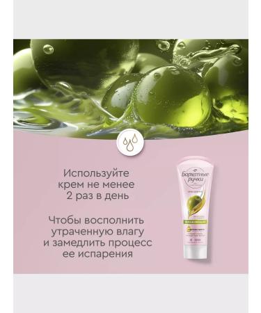 VELVET HANDS Set of hand creams 3pcs - Buy Online on GoSupps.com