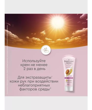 VELVET HANDS Set of hand creams 3pcs - Buy Online on GoSupps.com