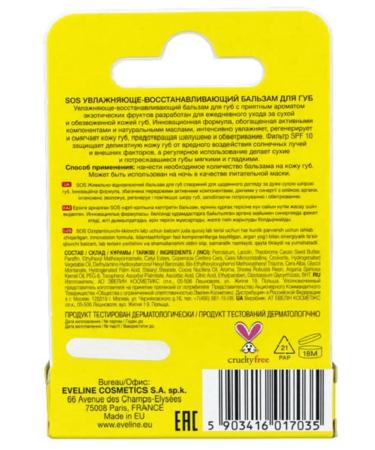 EVELINE Lip balm Restoring Cossack Argan Oil Sos - Buy Online on GoSupps.com