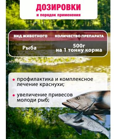 BashInkom Vetosporin additive for CRC MRS pigs of poultry poultry 1 kg - Buy Online on GoSupps.com