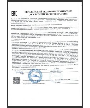 Ulker Batonchik chocolate Albeni 40g 24pcs - Buy Online on GoSupps.com