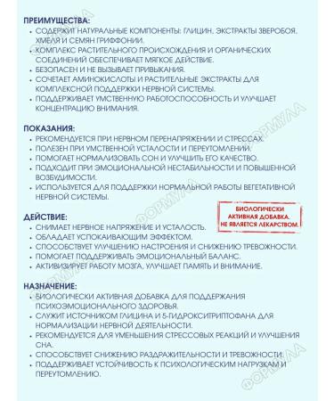 WTF Glirikum+St. John's wort 30kaps.x1up - Buy Online on GoSupps.com