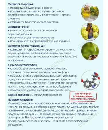 WTF Glirikum+St. John's wort 30kaps.x1up - Buy Online on GoSupps.com