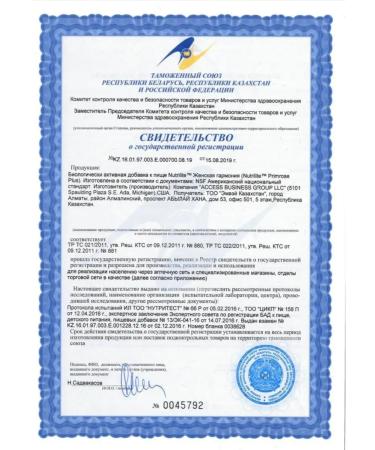 Amway Nutrilite female harmony 120 capsules - Buy Online on GoSupps.com