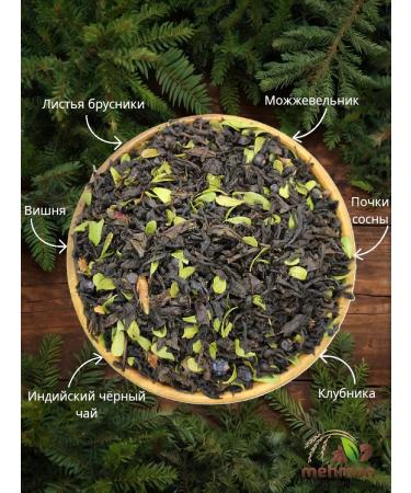 MEHMAN Black tea "taiga collection" 1000g - Buy Online on GoSupps.com