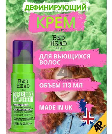 TIGI Cream for curly hair Bed Head Curls Rock Amplifier