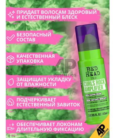 TIGI Cream for curly hair Bed Head Curls Rock Amplifier - Buy Online on GoSupps.com