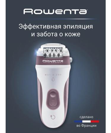 Rowenta Skin Respect EP8060F0 hair removal pink