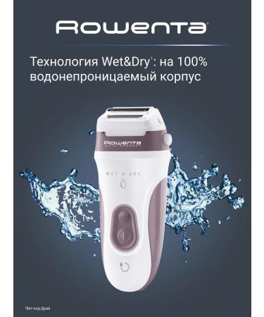 Rowenta Skin Respect EP8060F0 hair removal pink - Buy Online on GoSupps.com