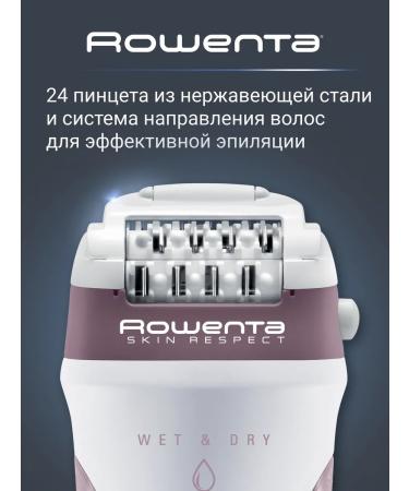 Rowenta Skin Respect EP8060F0 hair removal pink - Buy Online on GoSupps.com