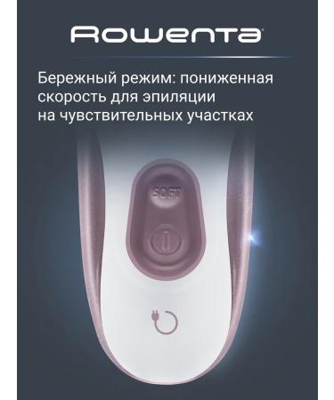 Rowenta Skin Respect EP8060F0 hair removal pink - Buy Online on GoSupps.com