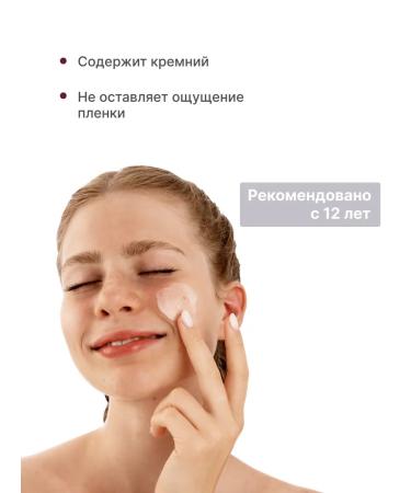 Sismetica From acne acne moisturizer for young skin 50 ml - Buy Online on GoSupps.com