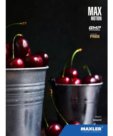 maxler Isotonic powder Max Motion 500 g cherry - Buy Online on GoSupps.com