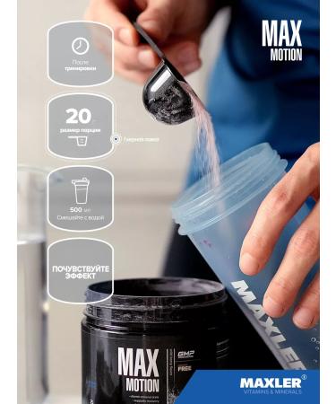 maxler Isotonic powder Max Motion 500 g cherry - Buy Online on GoSupps.com