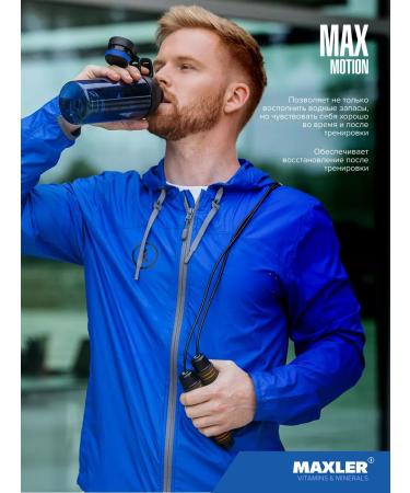 maxler Isotonic powder Max Motion 500g Lemon-Grapefruit - Buy Online on GoSupps.com