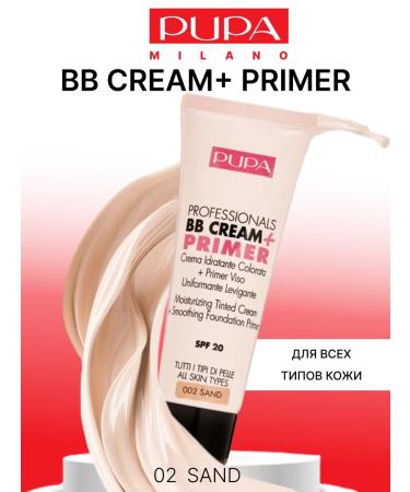 PUPA Tonal BB Cream 002 Professionals+Primer SPF 20