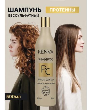 KENVA Hair shampoo Women's Salusfant