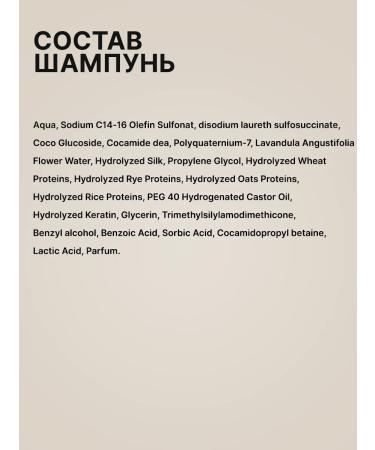 KENVA Hair shampoo Women's Salusfant - Buy Online on GoSupps.com