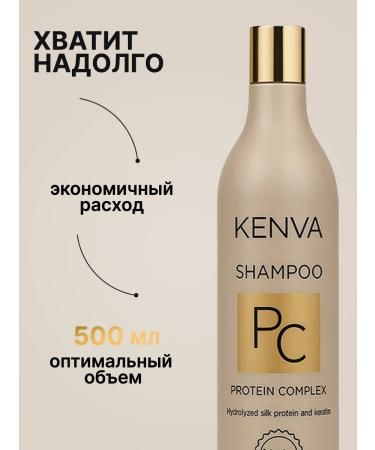 KENVA Hair shampoo Women's Salusfant - Buy Online on GoSupps.com