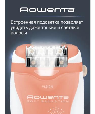 Rowenta Hair removal Soft Sensation EP5720F1 white - Buy Online on GoSupps.com