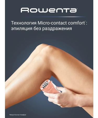 Rowenta Hair removal Soft Sensation EP5720F1 white - Buy Online on GoSupps.com