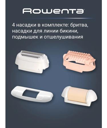 Rowenta Hair removal Soft Sensation EP5720F1 white - Buy Online on GoSupps.com